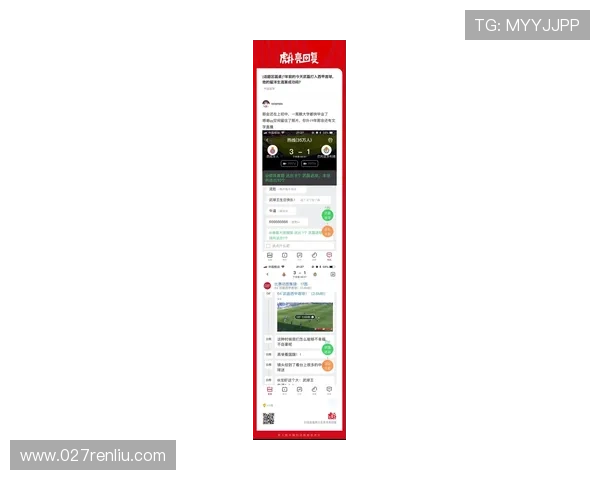 西甲官方纪念武磊首球七周年记