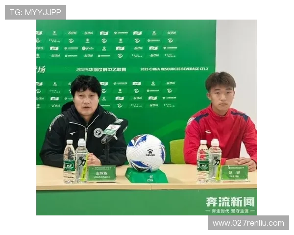 贵州贵阳竞技对阵湖北青年星比赛调整至4月9日